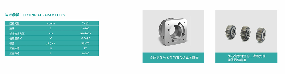 YBR减速机样册2021_16.jpg