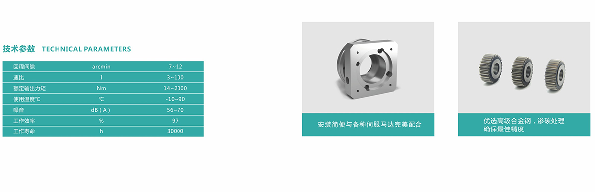 YBR减速机样册2021_22.jpg