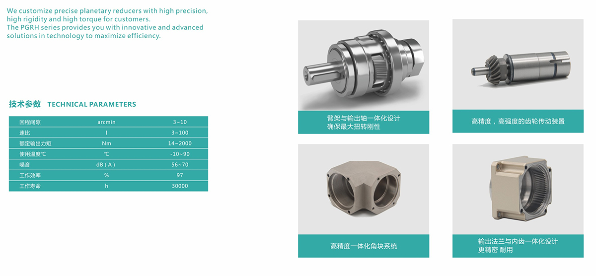 YBR减速机样册2021_28.jpg