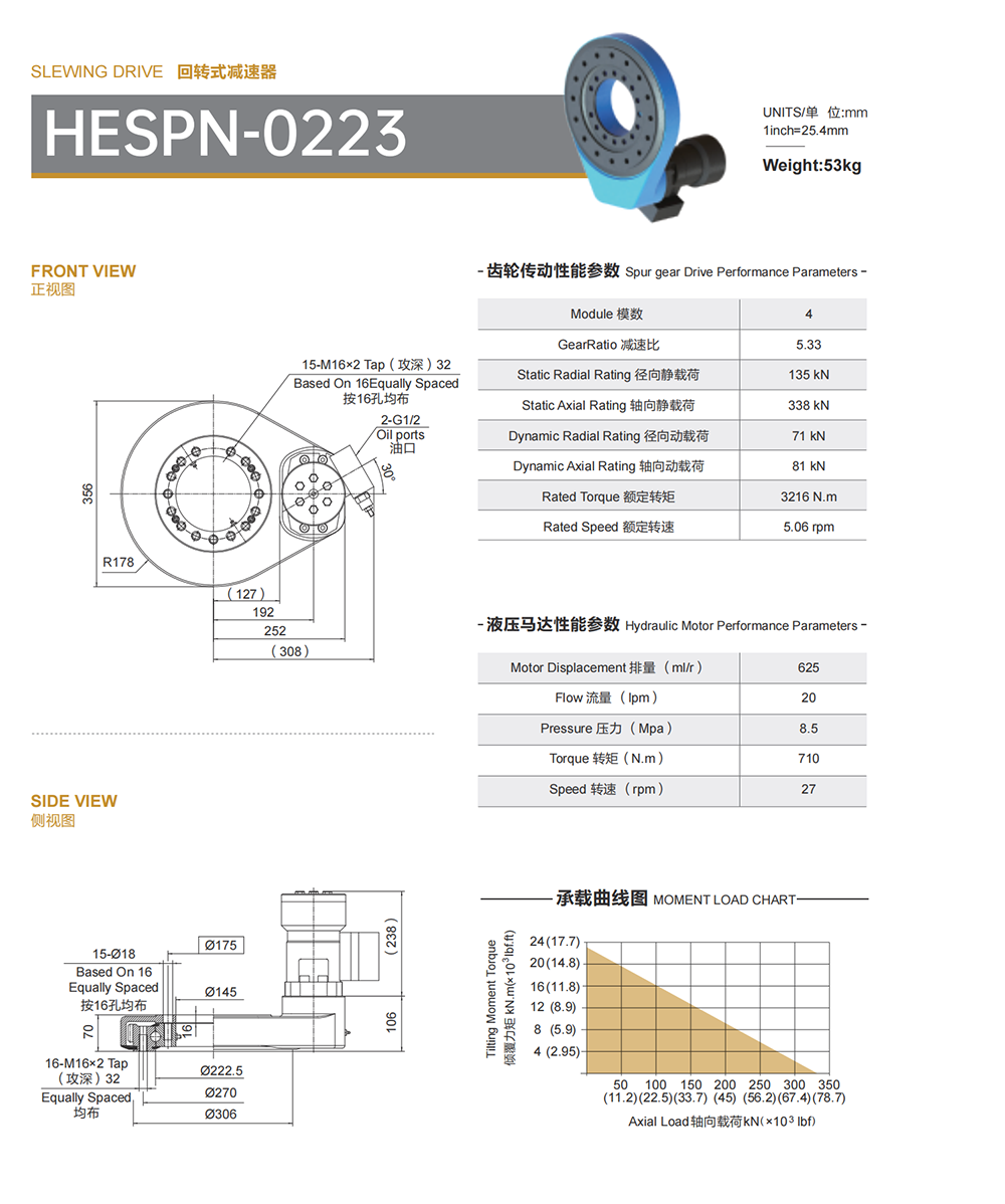 HESPN.png